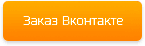 Оборудование для лазерной рекламы