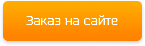 Оборудование для лазерной рекламы