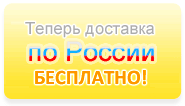 Оборудование для лазерной рекламы